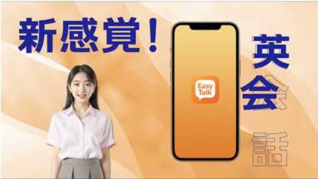 株式会社VIDWEB、革新的な「AIアバター動画制作サービ