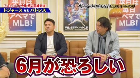 大谷翔平の「バッターとしてのピークはいつ？」齋藤隆