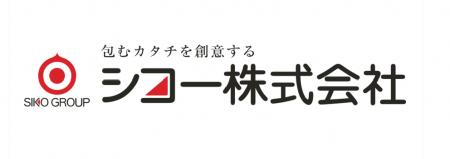 シコー株式会社香川製造部にて米袋印刷機を導入　米袋