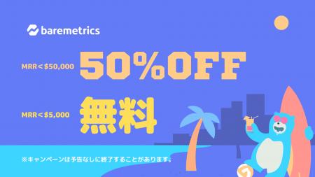 伴走支援：無料コンサル & 無料プラン - 成長を求める