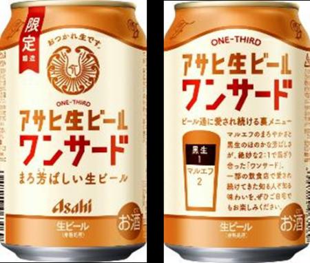 「日本のみなさん、おつかれ生です。プロジェクト2025