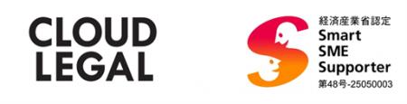 企業法務アウトソース・サービスALSP「クラウドリーガ