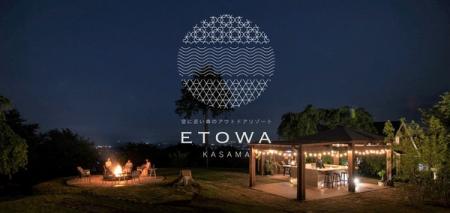 ＜茨城県笠間市との公民連携事業＞
『ETOWA KASutf-8