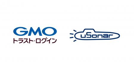 企業向けIDaaS「GMOトラスト・ログイン」、日本最大の