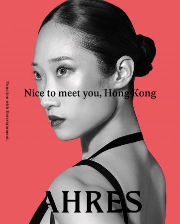 Lifestyle&Beautyブランド「AHRES」が台湾に続き、香