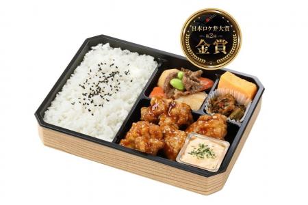 【塚田農場プラス】第二回日本ロケ弁大賞「絶品！塚だ