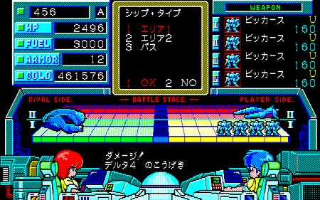 ＜News＞レトロゲーム配信サービス『プロジェクトEGG