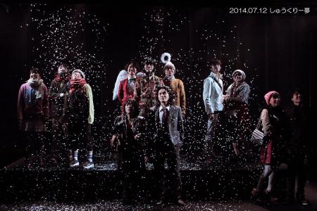 劇団しゅうくりー夢40周年記念公演　人気作『Father C
