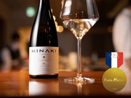 日本酒ブランドMINAKIのフラッグシップ商品「極幻｜GO
