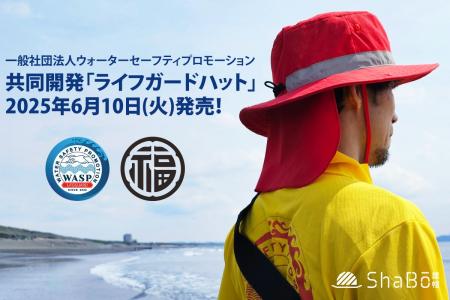 超軽量の遮熱帽子「ウルトラライトハット」の機能はそ