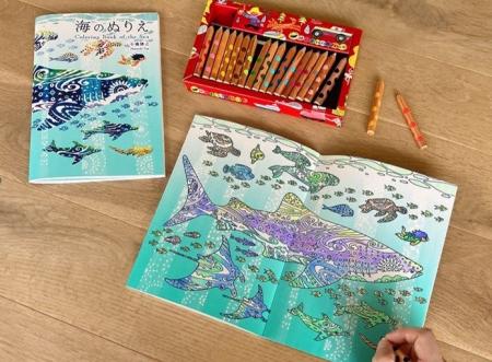 海の美しさと尊さを伝えるお話つきのぬりえブック『海