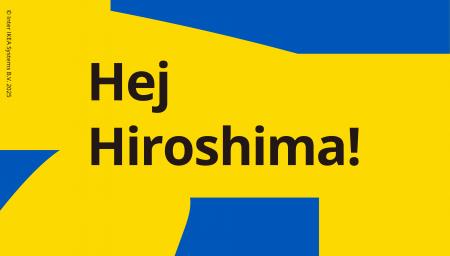 イケア、2025年秋に「IKEA広島」をオープン