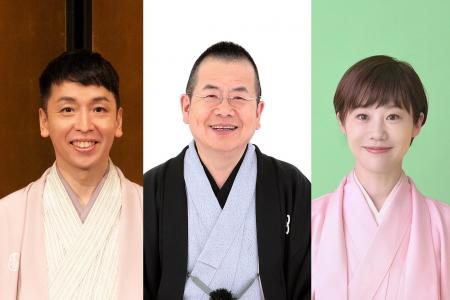 笑う門には福来る！抱腹絶倒の落語会が“敬老の日”に開