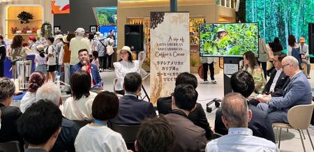 【大阪・関西万博2025】ペルー共和国、テーマウィーク