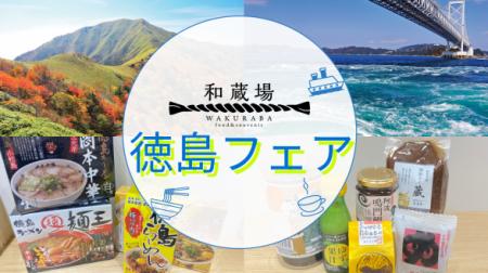 羽田でしか味わえない！行列ができる「パール洋utf-8