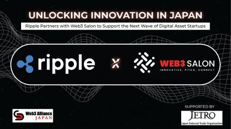 日本におけるイノベーションの活性化：RippleがWeb3 S