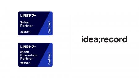 イデア・レコード、「LINEヤフー Partner Program」20
