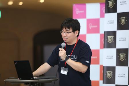 積水化学の「C.O.B.U.アクセラレーター」がビジコンAW