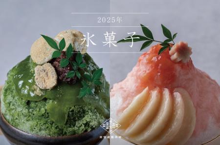 夏の風物詩 庭園を眺める縁側で涼を感じる「国産桃」