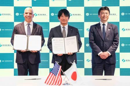 GEベルノバと経済産業省、フォーカスグループを設立