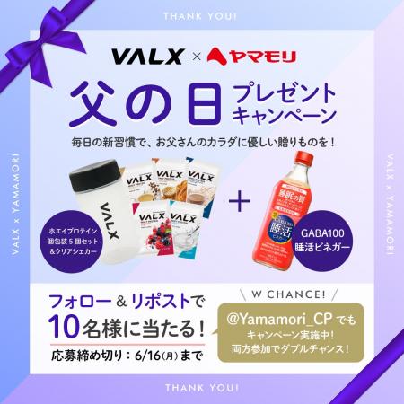 【内側から、毎日を健やかに】フィットネスブランド「