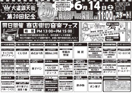 【徳島県　鳴門市役所】お買い得商品多数！売り切れ御