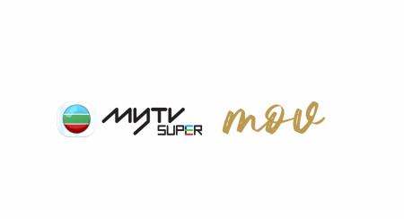 ｍｏｖ、香港最大手TV局「TVB」運営のOTTサービス「my