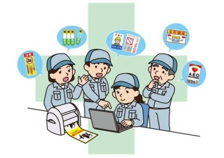 「皆で安全を考える活動」を推進　第8回「安全表示・