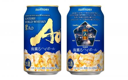 ＳＵＮＴＯＲＹ ＷＯＲＬＤ ＷＨＩＳＫＹ「碧Ａｏ〈海