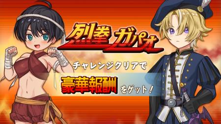 『異世界キッチン 行列のできる現代料理のお店』チャ
