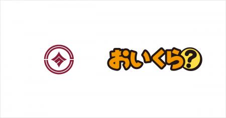 東京都国分寺市が6月の環境月間に不要品リユース事業