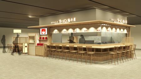 【海外初出店】ラーメン魁力屋が台湾へ！2025年8月頃