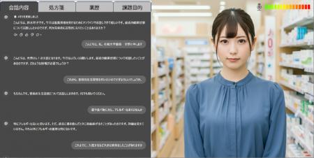 教育DXを推進