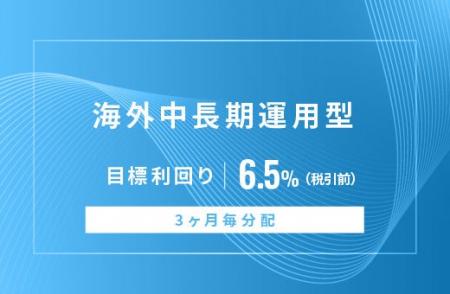 オルタナティブ投資プラットフォーム「オルタナバンク