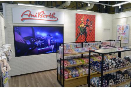 「アニメイト大阪・関西万博店」POP-UPスペース第5弾
