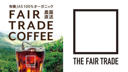 14年間コーヒー産地に通ったからこそ見える世界を発信
