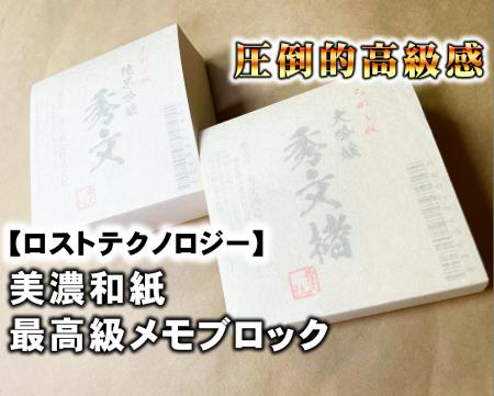 和紙印刷を未来へ届けたい。江東区にある下町工utf-8