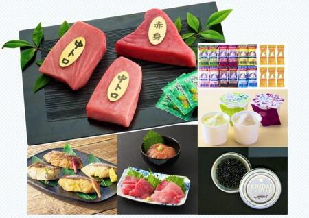 夏のギフトは近大で！お中元に近大関連商品が登utf-8