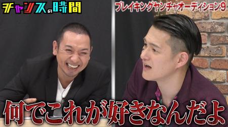 狂気芸人の大暴走に千鳥・ノブもドン引き！「お笑い界