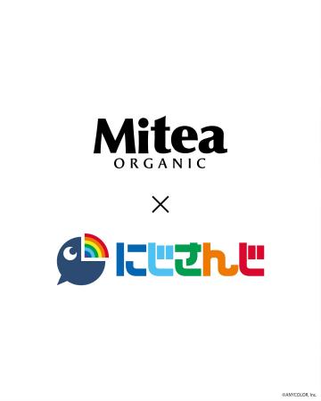 「Mitea ORGANIC（ミティア オーガニック）」と「にじ