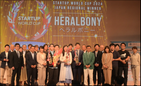 スタートアップワールドカップ 2025 初の東北予選が開