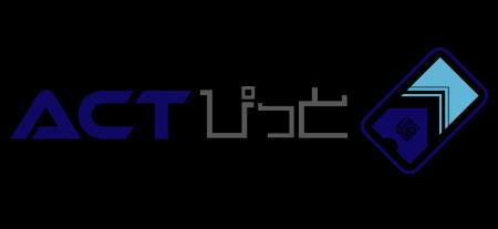 演劇特化型のチケット販売システム「ACTぴっと」が登