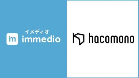 株式会社hacomonoがハウスリストマーケティングツール