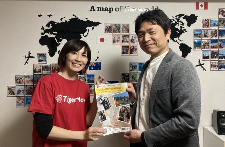 社会を変えるリーダーを、福岡・九州から。