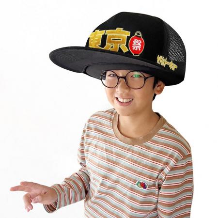 ●目立つこと間違いなし●超特大！東京祭 BIG CAPが新発