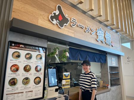 兼松、タッチパネル券売機『KG K2』を道の駅しらぬか