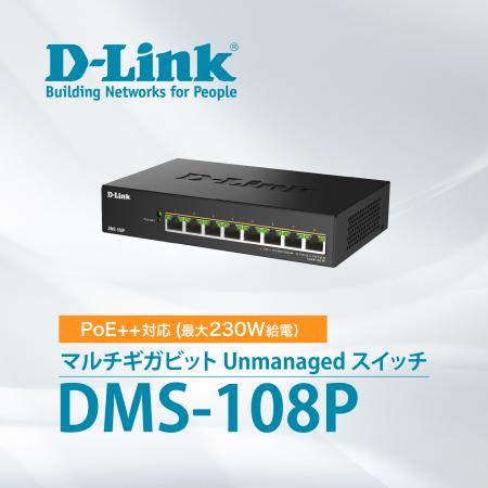 既設LANケーブルのまま2.5ギガビットに高速化可utf-8