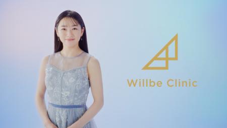 【新WEB CM公開】“女神”桜井日奈子が導く、“清潔感”で