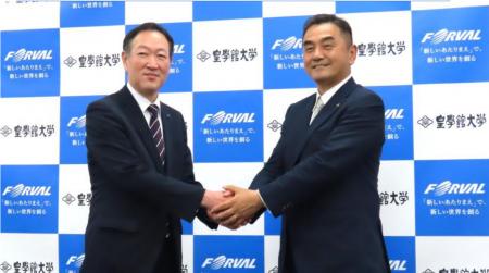 株式会社フォーバル、皇學館大学との連携強化を発表