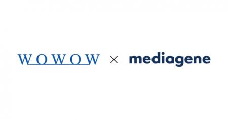 WOWOWとメディアジーン、視聴から購買へつなげるプロ